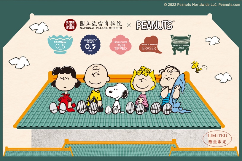 SNOOPY在故宮!故宮攜手Pentel推史努比系列文具
