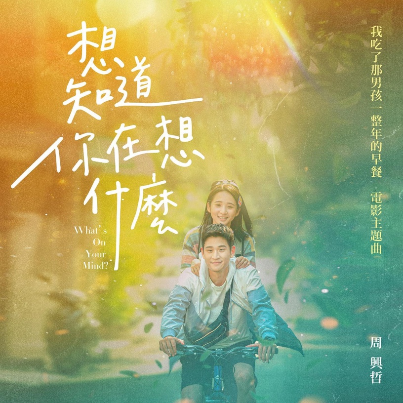 【金馬59】2022金馬獎得獎名單!黃秋生奪影帝,張艾嘉三度封后,朱軒洋拿下男配角獎