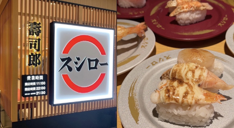 壽司郎人氣排名Top10大公開!炙燒起司鮭魚第4名、茶碗蒸獲得第2名,第1名竟是這盤