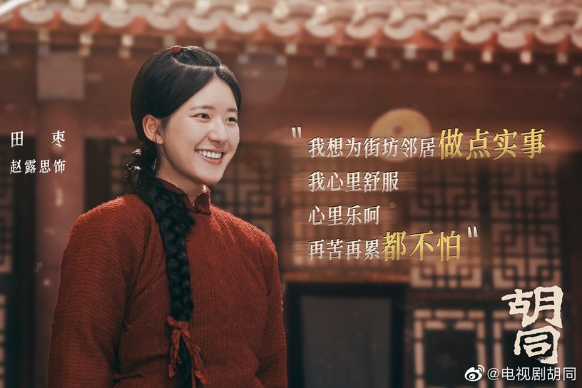 11月陸劇評分榜Top10!《點燃我,溫暖你》第四,《卿卿日常》7.6分第二,冠軍破8分!