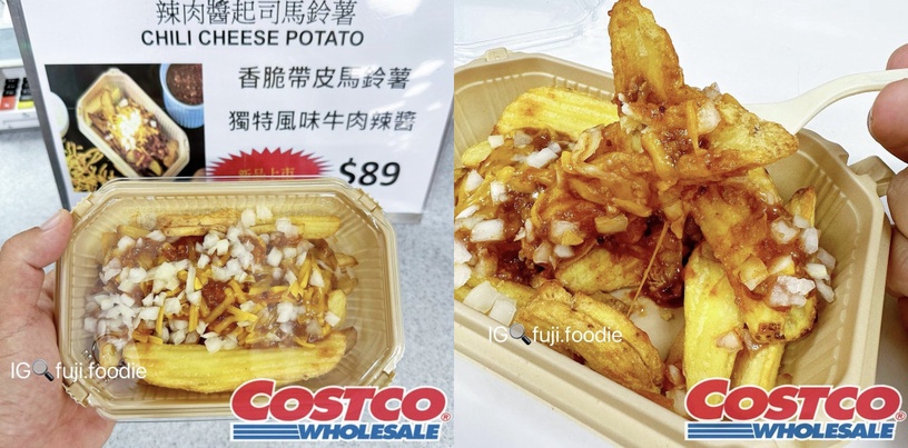 Costco好市多話題新品