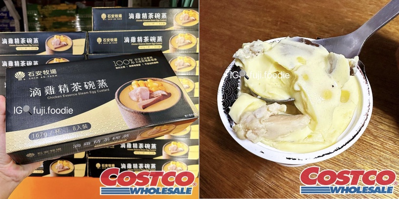 Costco好市多話題新品