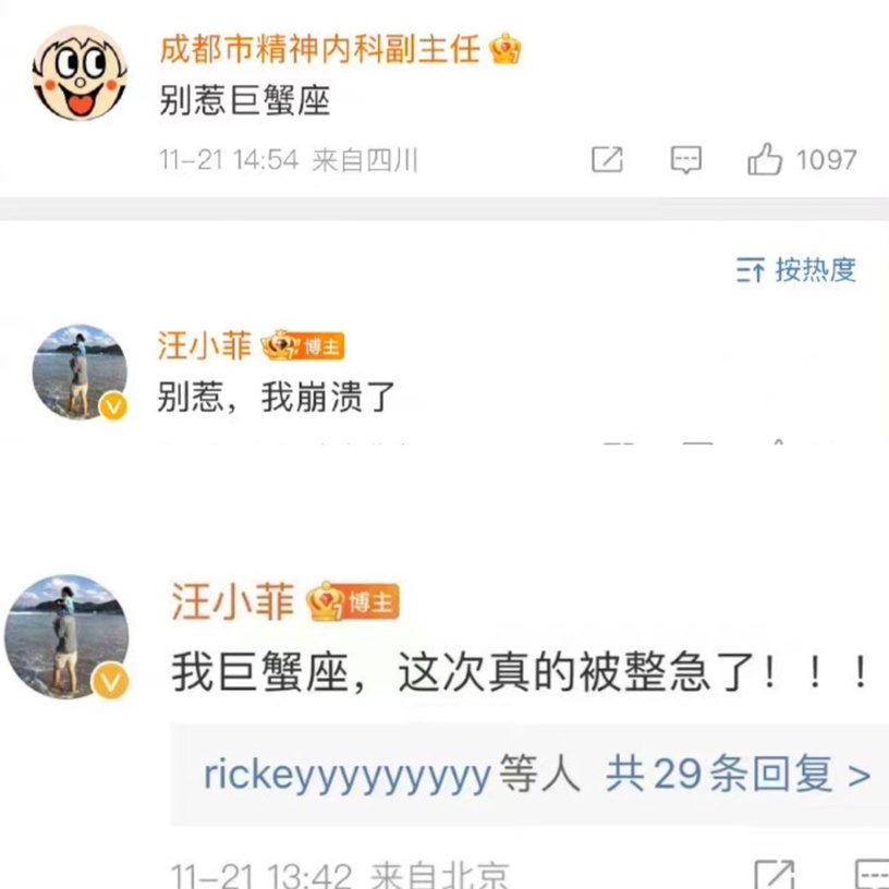 汪小菲完美踩中「巨蟹座渣男」雷點?易怒情緒化&摳門&大男人主義,陶喆、薛之謙都巨蟹