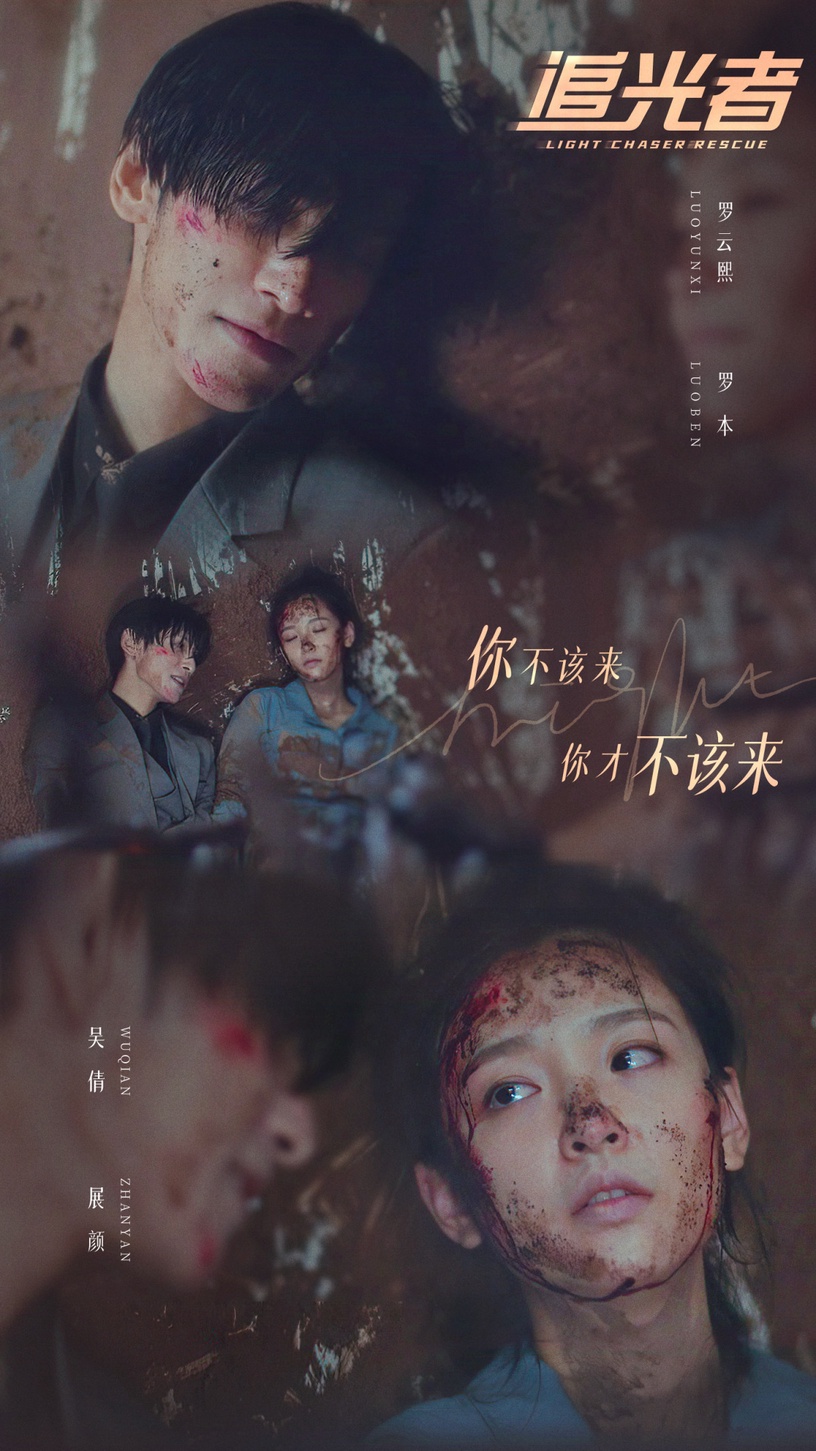 近期陸劇「播放熱度」Top10!楊冪《愛的二八定律》火速進榜,《卿卿日常》斷層第一!