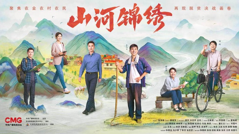 近期陸劇「播放熱度」Top10!楊冪《愛的二八定律》火速進榜,《卿卿日常》斷層第一!