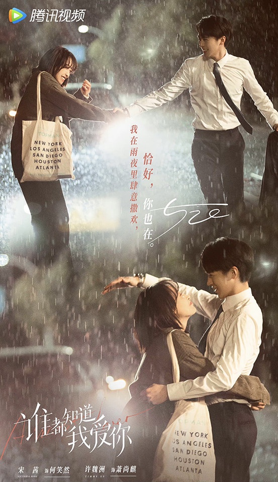近期陸劇「播放熱度」Top10!楊冪《愛的二八定律》火速進榜,《卿卿日常》斷層第一!