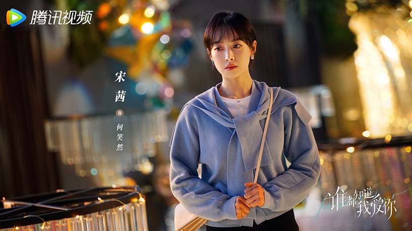 近期陸劇「播放熱度」Top10!楊冪《愛的二八定律》火速進榜,《卿卿日常》斷層第一!
