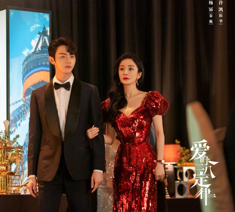 近期陸劇「播放熱度」Top10!楊冪《愛的二八定律》火速進榜,《卿卿日常》斷層第一!