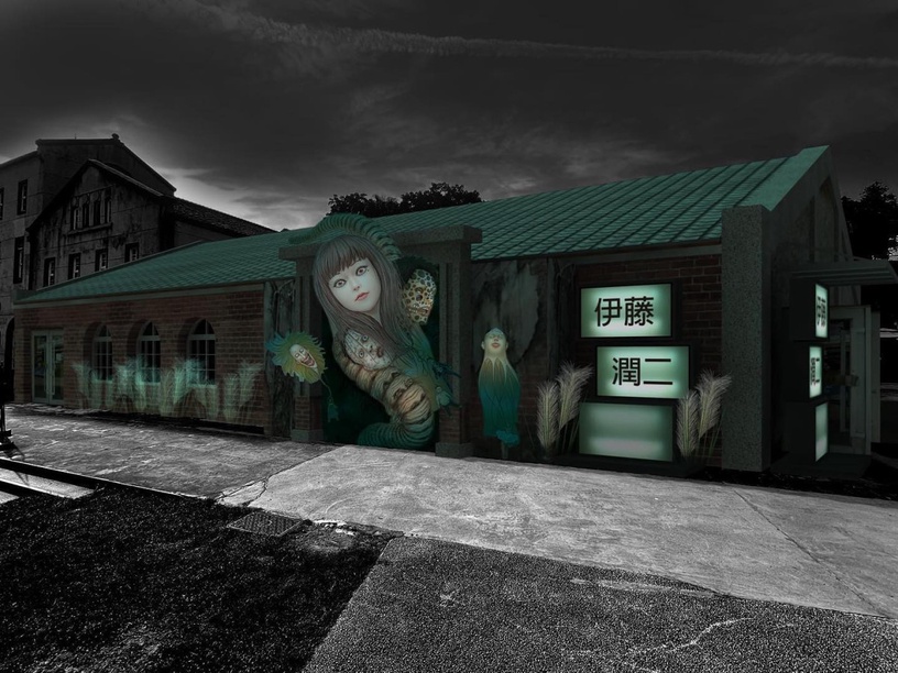 「伊藤潤二快閃店」12月華山登場!驚悚場景VR重現,真人比例富江抱枕必收