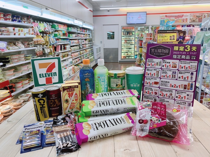 咖啡買1送1!7-11黑五購物節優惠:蛋糕任選2件8折、飯糰+5元有飲品,高達30品項買1送1