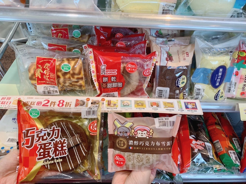 咖啡買1送1!7-11黑五購物節優惠:蛋糕任選2件8折、飯糰+5元有飲品,高達30品項買1送1