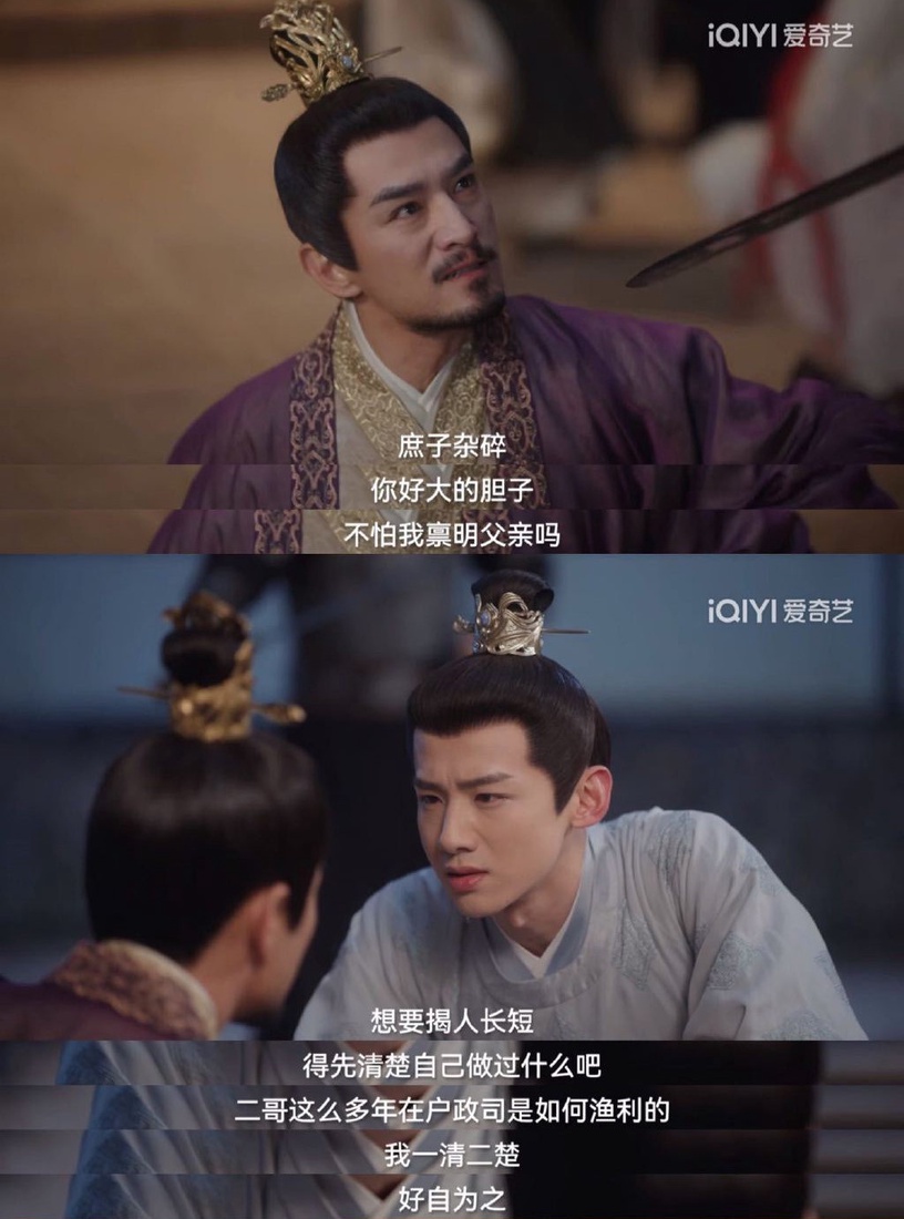 古裝劇8個男主霸道護妻!《蒼蘭訣》他身死魂滅只為護妻,《陳情令》是雙向奔赴的守護