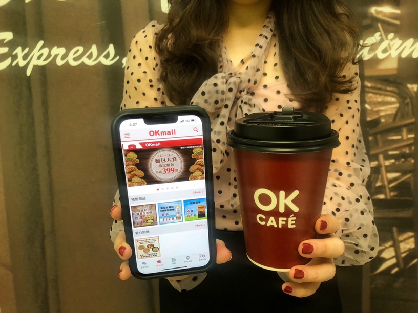 OKmart「黑五咖啡優惠」:OKCAFE美式、拿鐵買2送2