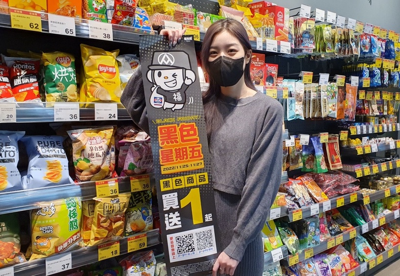 全聯「黑五優惠」:多項商品買一送一優惠