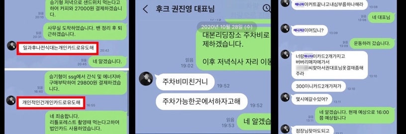 7組被公司剝削韓星!李昇基被公司吞2.2億,尹汝貞被嫌老,他們被性騷擾,還被要求陪酒