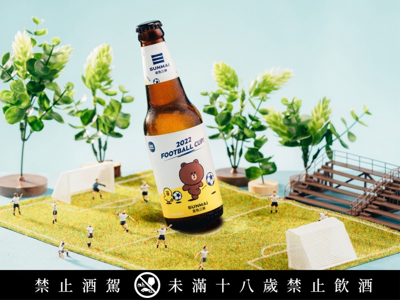 2022世足賽餐飲優惠:金色三麥 足GO金彩優惠