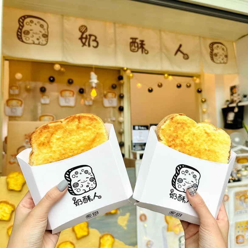 奶酥人