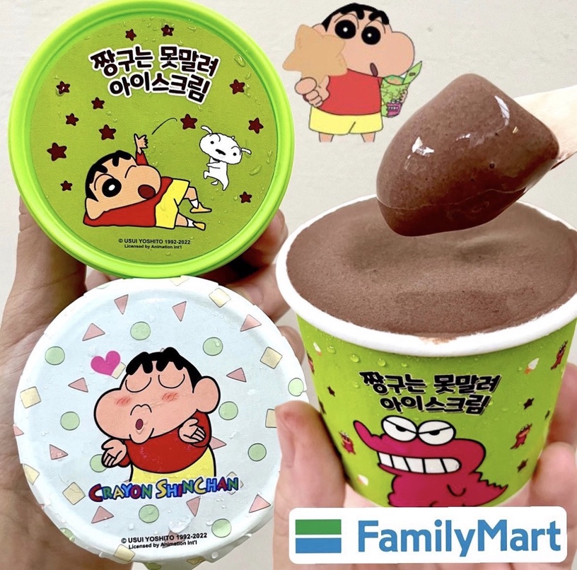 蠟筆小新現身全家！全家開賣韓國超夯「蠟筆小新巧克力冰淇淋」，可愛＋香濃滋味別錯過