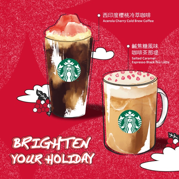 星巴克買一送一!星巴克限定「鹹焦糖風味咖啡茶那堤」限時販售一個月,再享第二杯半價