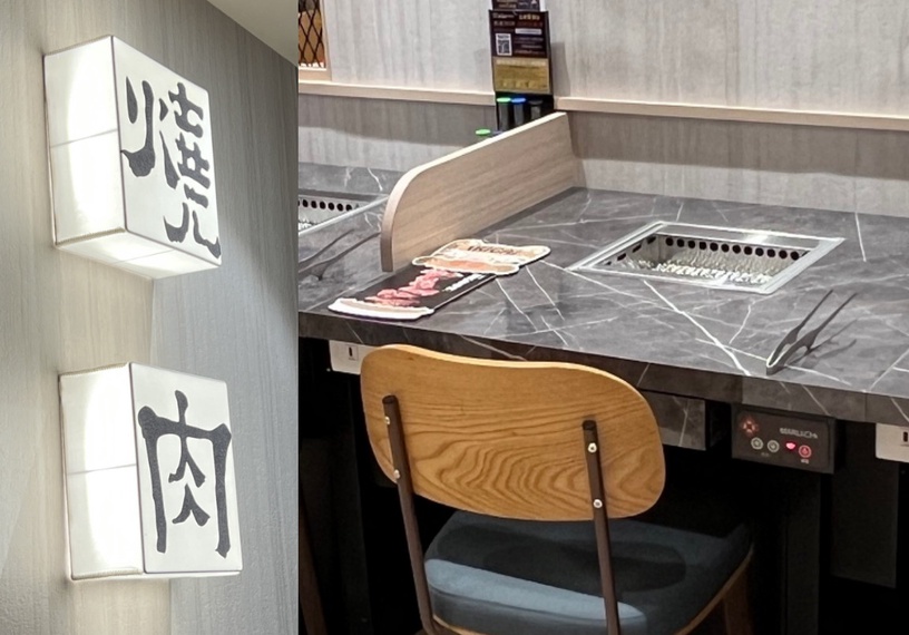 全家開燒肉店!全家首間一人燒肉「IKIGAI燒肉店」開幕,280元起開吃再享半價優惠