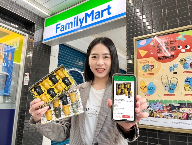 全家咖啡優惠!全家經典咖啡變身「迷你杯即沖咖啡」,可愛包裝一杯25元開喝!