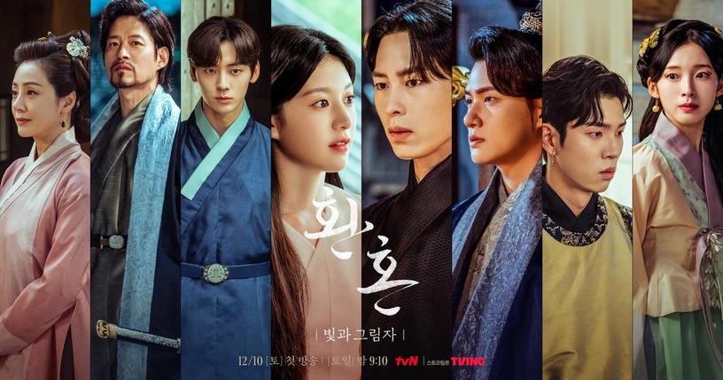 12月開播韓劇推薦!宋慧喬、孫錫久、車銀優回歸,Netflix《紙房子2》&《還魂2》將上線