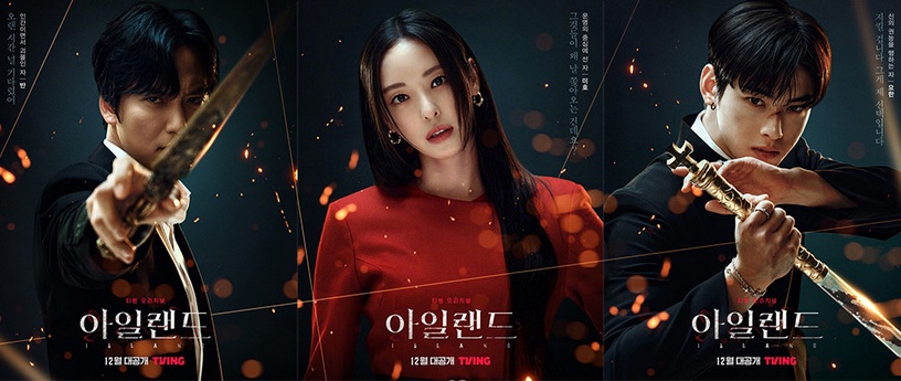 12月開播韓劇推薦!宋慧喬、孫錫久、車銀優回歸,Netflix《紙房子2》&《還魂2》將上線