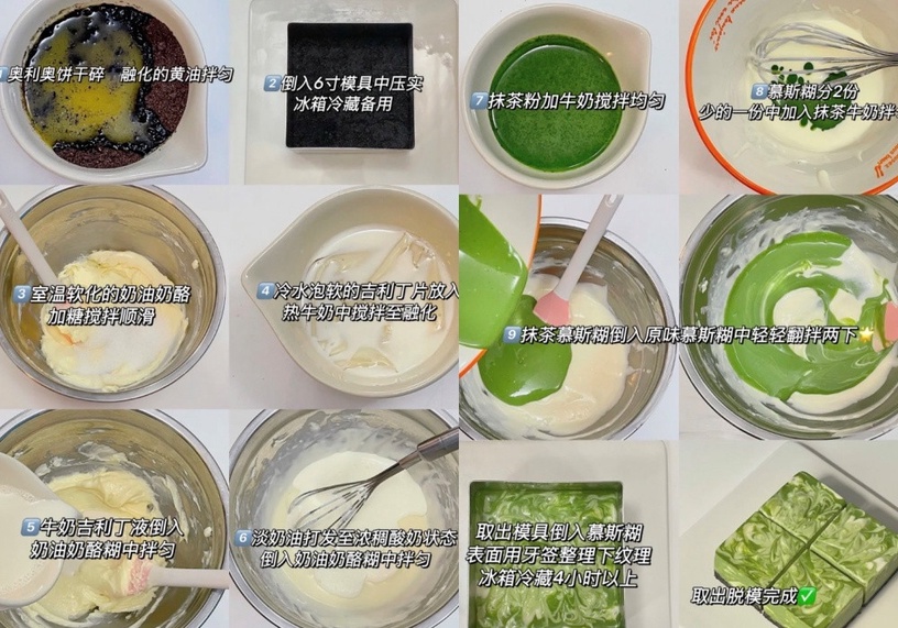 6款「抹茶甜點」食譜推薦!抹茶巴斯克、抹茶杯子蛋糕簡單好上手,大理石纹慕斯免烤箱