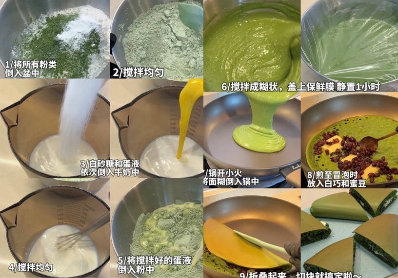 6款「抹茶甜點」食譜推薦!抹茶巴斯克、抹茶杯子蛋糕簡單好上手,大理石纹慕斯免烤箱