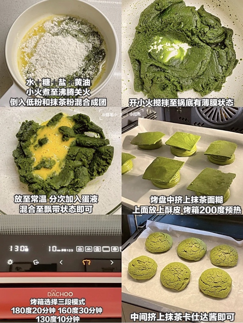 6款「抹茶甜點」食譜推薦!抹茶巴斯克、抹茶杯子蛋糕簡單好上手,大理石纹慕斯免烤箱