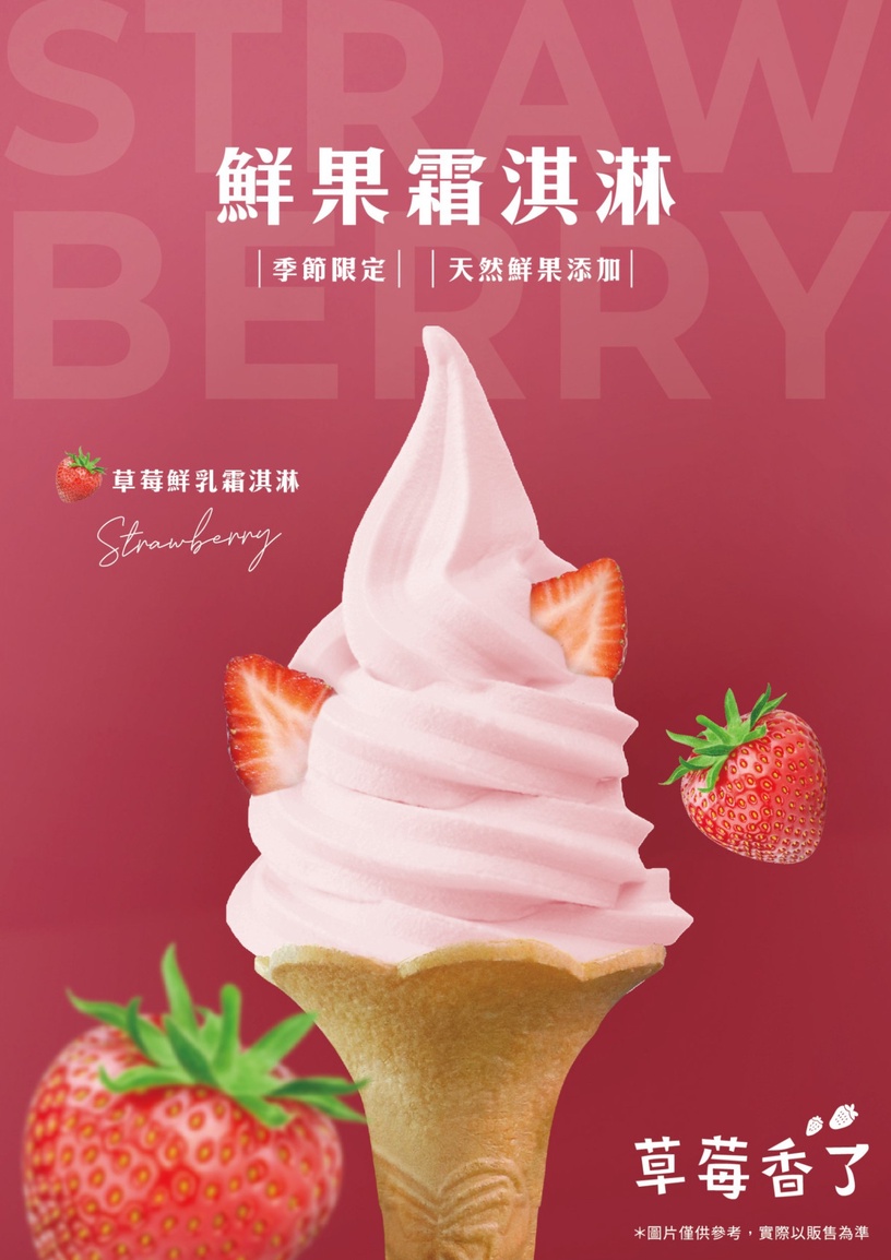 五桐號聯名韓短尾矮袋鼠Quokka現身,超萌周邊+草莓奶酪開賣!加大苑子草莓飲買一送一