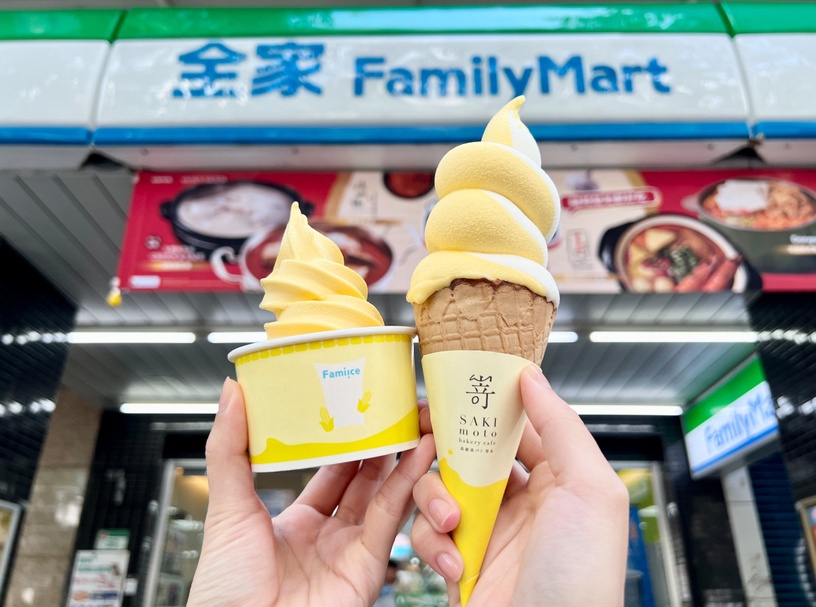 全家優惠:霜淇淋限時一天優惠買一送一!