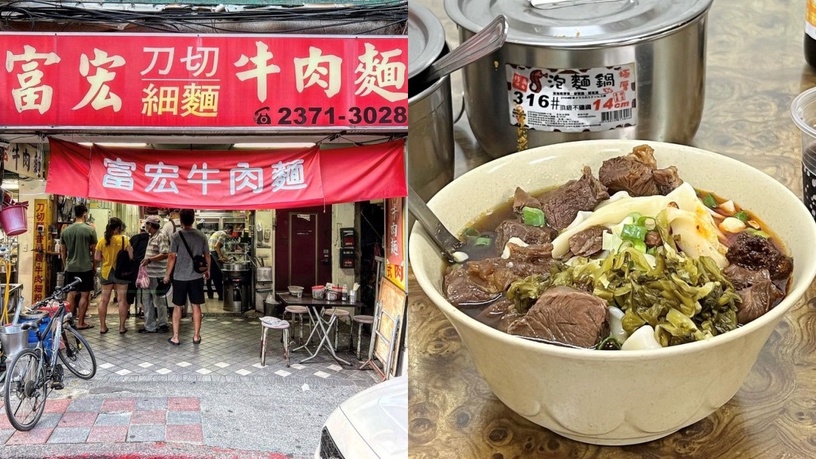 雙北宵夜推薦:麵屋一燈 Menya Itto Taiwan