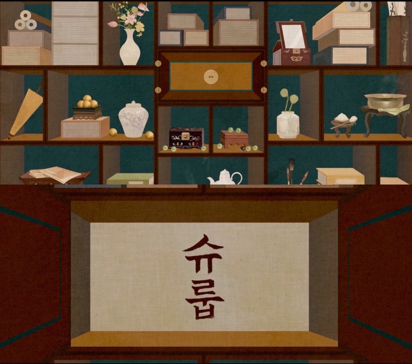 《王后傘下》劇組公開片頭隱藏秘密!義聖君身世早劇透,成枏的太陽從哥哥變成清荷!