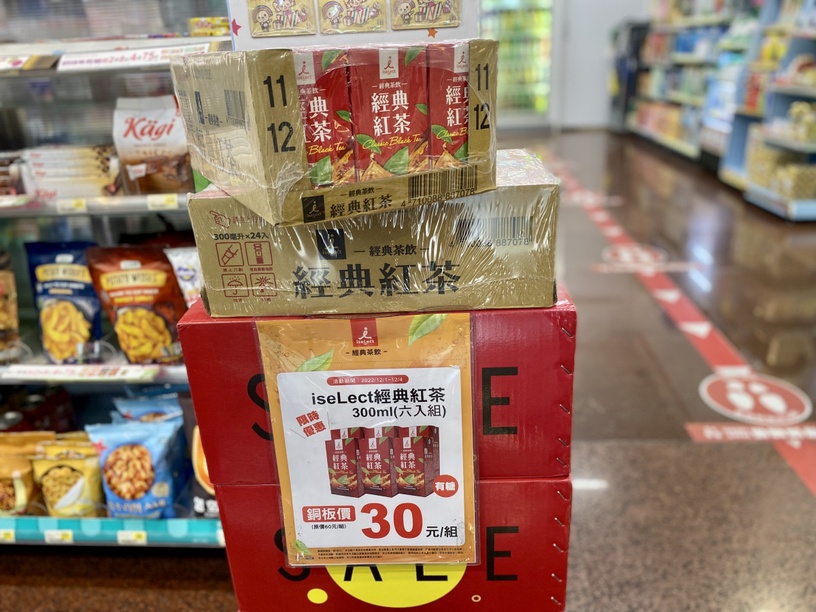 紅茶買7送7!7-11最新優惠:零食&泡麵第2件10元、黑糖珍珠撞奶買3送3、潤唇膏買1送1