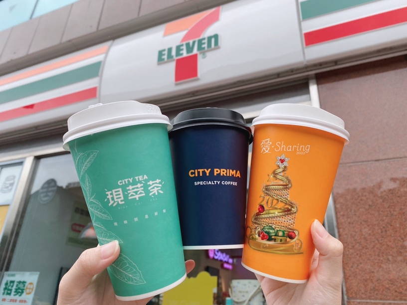紅茶買7送7!7-11最新優惠:零食&泡麵第2件10元、黑糖珍珠撞奶買3送3、潤唇膏買1送1