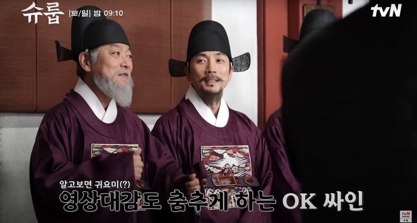 《王后傘下》演員「戲外趣事」!成枏大君竟被清荷撩到人設崩塌?金憓秀因「他」狂笑場