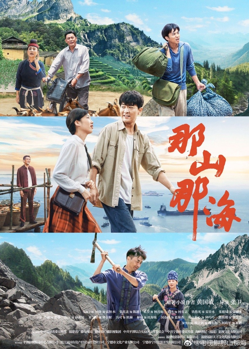 陸劇「11月有效播放量」Top10!《知否》2.6億,《愛的二八定律》5.9億,冠軍破16.7億
