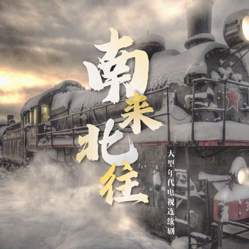 8部最新定角陸劇CP!趙露思要搭王安宇演《神隱》,虞書欣二搭張凌赫,吳磊搭趙今麥?