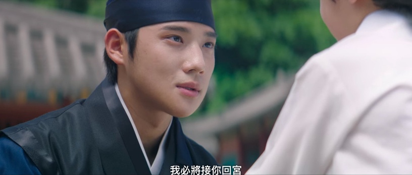 《王后傘下》結局「前後呼應」!成枏大君替中殿「撐傘」太神,成枏&王都從愧疚中解脫