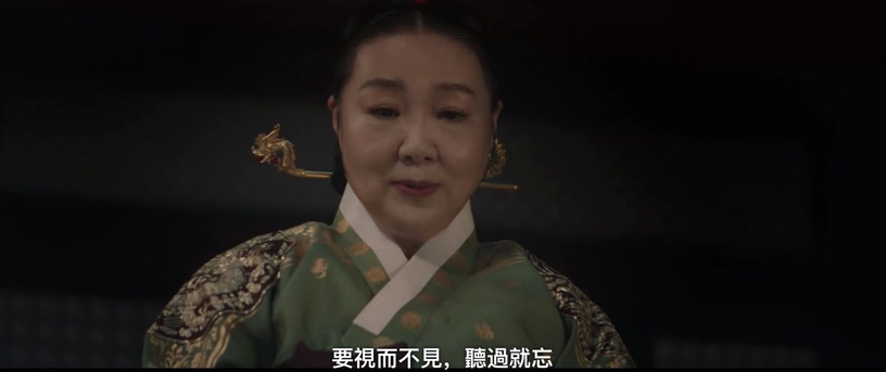 《王后傘下》結局「前後呼應」!成枏大君替中殿「撐傘」太神,成枏&王都從愧疚中解脫