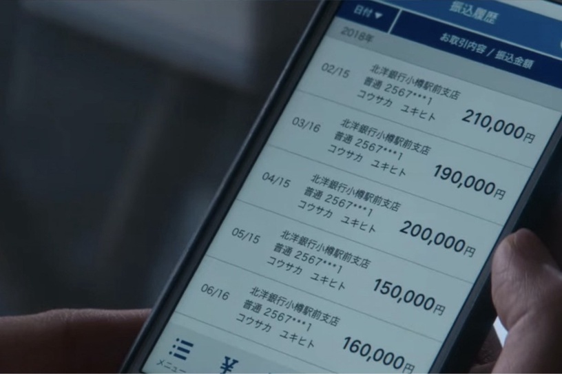 《First Love 初戀》5個未解疑問!小綴知道媽媽和晴道的過去?為何晴道最後沒赴約?