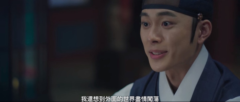《王后傘下》角色「結局解析」!成枏會讓位給元孫,大妃始終最愛權力,廢妃為全劇最慘