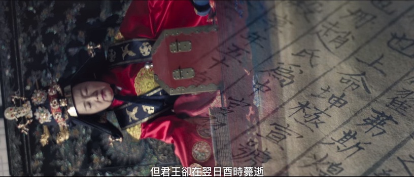《王后傘下》角色「結局解析」!成枏會讓位給元孫,大妃始終最愛權力,廢妃為全劇最慘