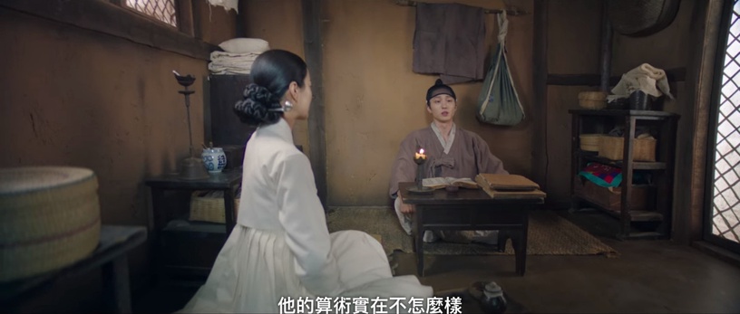 《王后傘下》角色「結局解析」!成枏會讓位給元孫,大妃始終最愛權力,廢妃為全劇最慘