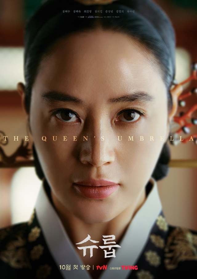 2022韓劇收視率排行Top10!《王后傘下》才第三,《財閥家的小兒子》播一半就登頂冠軍