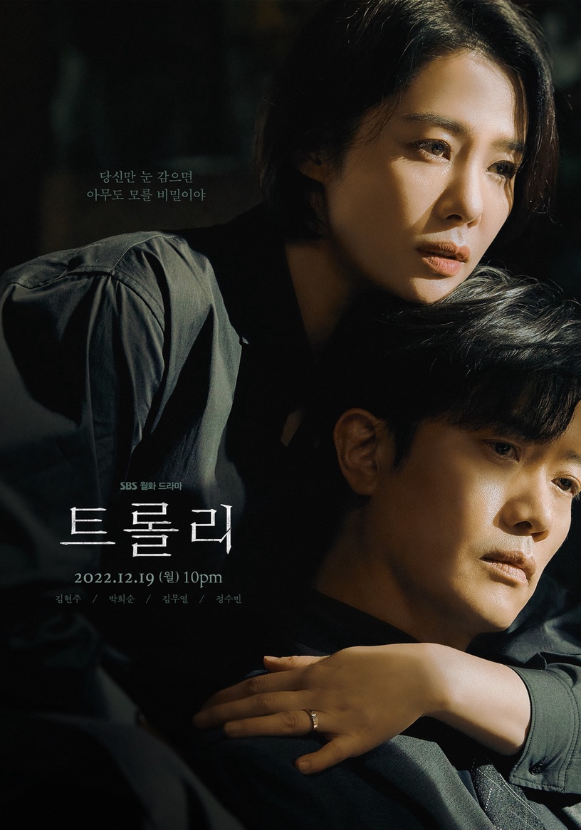 Netflix 12月韓劇推薦片單!《紙房子:韓國篇2》必追,宋慧喬《黑暗榮耀》爆款預定!