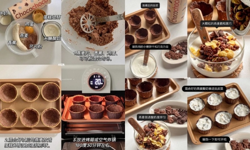 低卡「氣炸鍋甜品食譜」推薦!檸檬巴斯克、布朗尼蛋糕美味無負擔,懶人新手必收藏