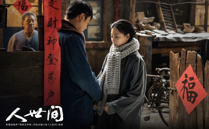 「現代陸劇」評分榜Top10!白敬亭《開端》第十,趙麗穎《風吹半夏》8.4分,冠軍破9分