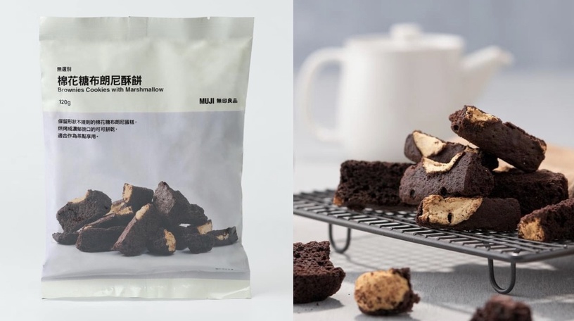 MUJI無印良品「聖誕交換禮物」推薦!隨身小包300有找、羊毛織圍巾500內,實用又不踩雷